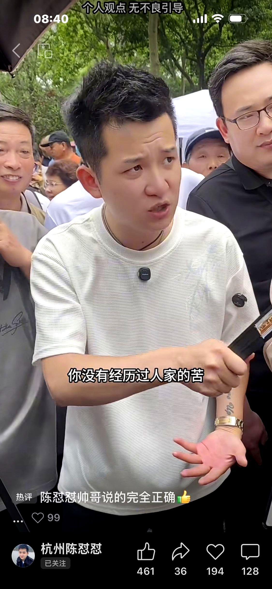 陈怼怼说：如果一个捞女，捞了你的房子，捞了你的钱，捞了你的车，结婚半年，就说要离