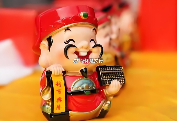 大家周末早上好！新的一天已开启！在线的铁子们扣一波666！愿你我心情灿烂，能量爆