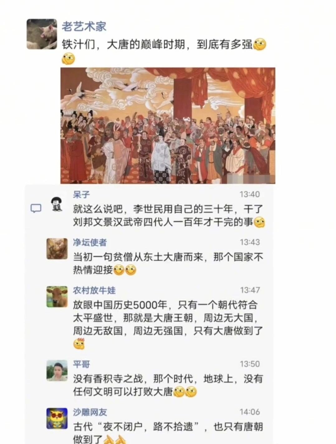 铁汁们，康康大唐的巅峰时期到底有多强？ ​​​