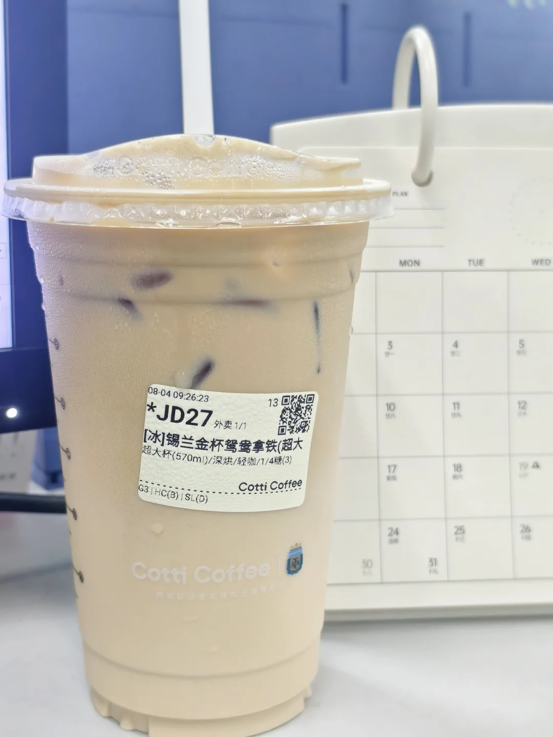 库迪的锡兰金杯鸳鸯已喝，感受如下