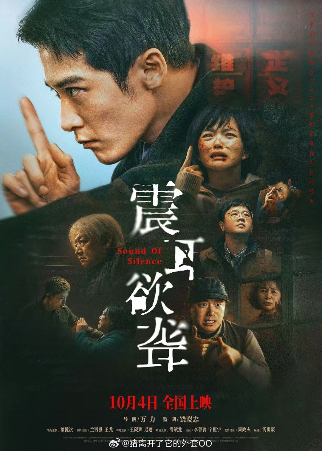 震耳欲聋首波repo 看完repo直接被吊足胃口！灰度律师李淇在情与法之间反复横