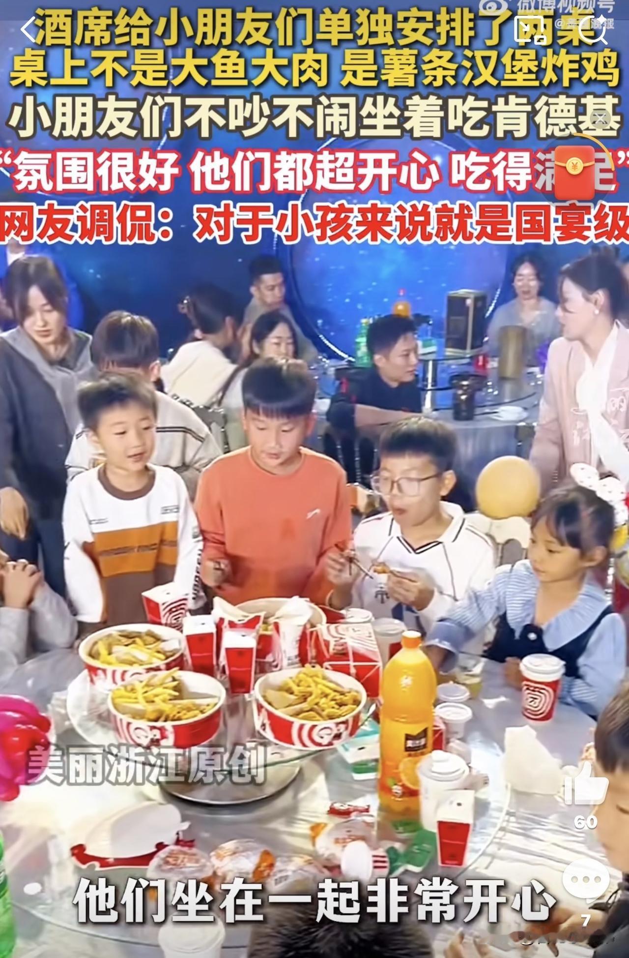 性价比拉满还兼顾双方体验，已经默默记在小本本上，下次家庭聚餐直接照搬！👍