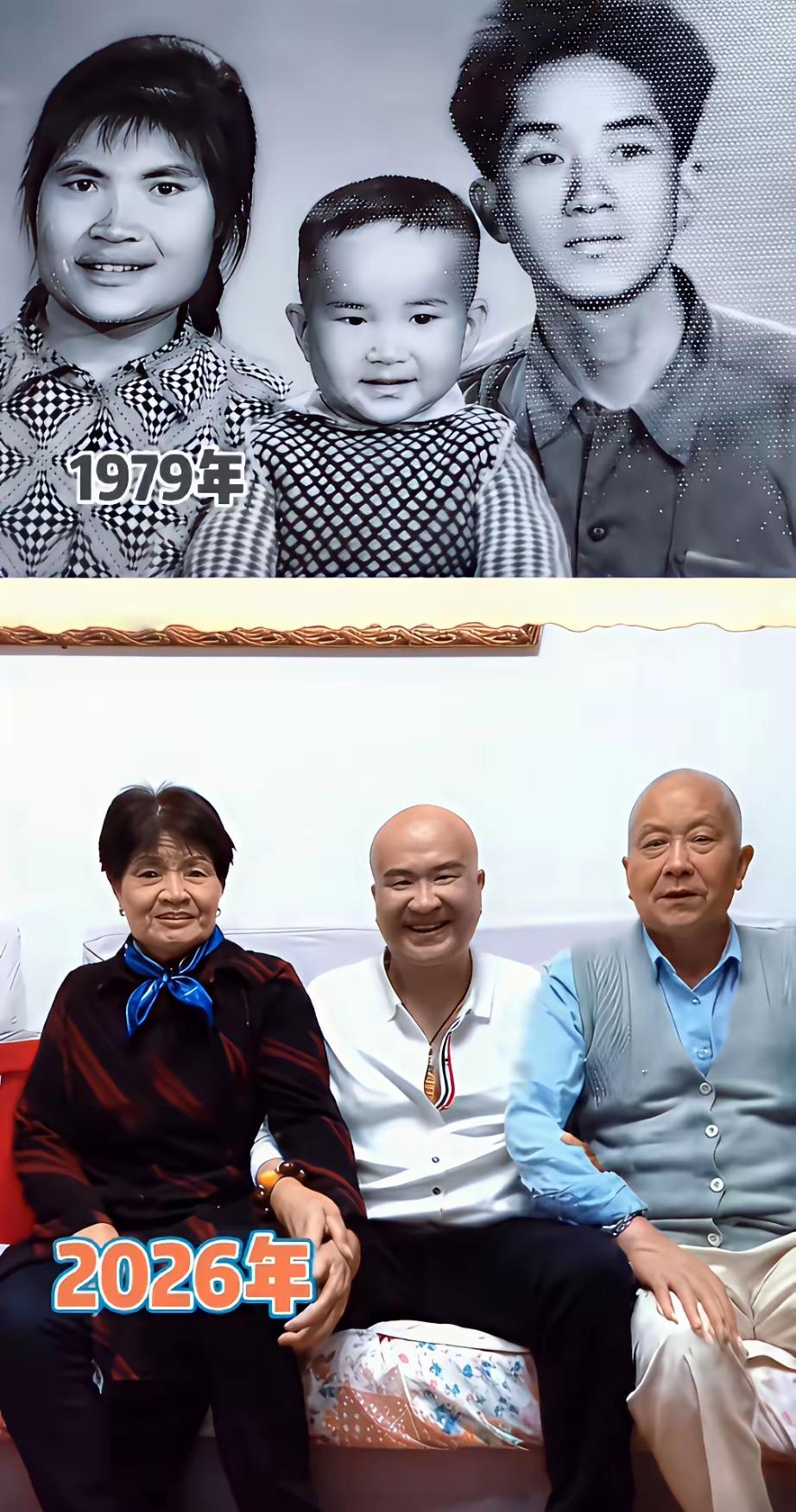 同样的三个人，时隔四十七年！当年的父子，如今更像是兄弟了！[捂脸]