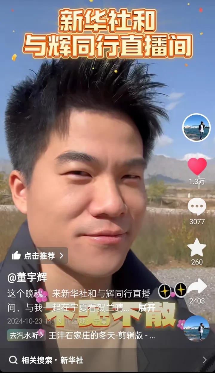 超级头部的主播卖书籍卖初级农产品
卖馒头卖柴米油盐酱醋茶几乎很罕见
佣金低有时候