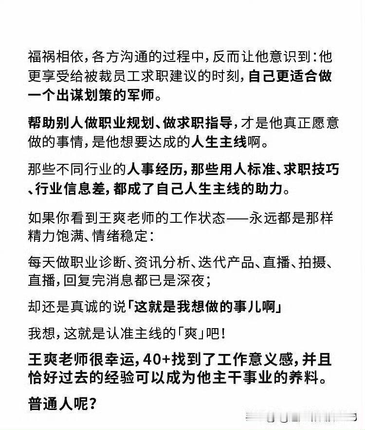 一定要干自己的事业，别把时间浪费在非主线上 
