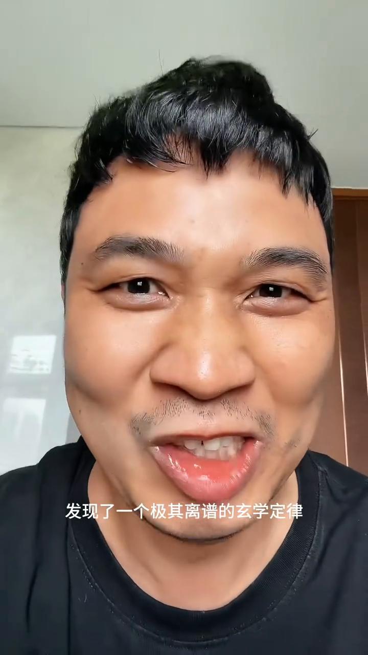 发现了一个极其离谱的玄学定律，只要大赚的时候忍不住开心这一跳舞，接下来的几天必跌
