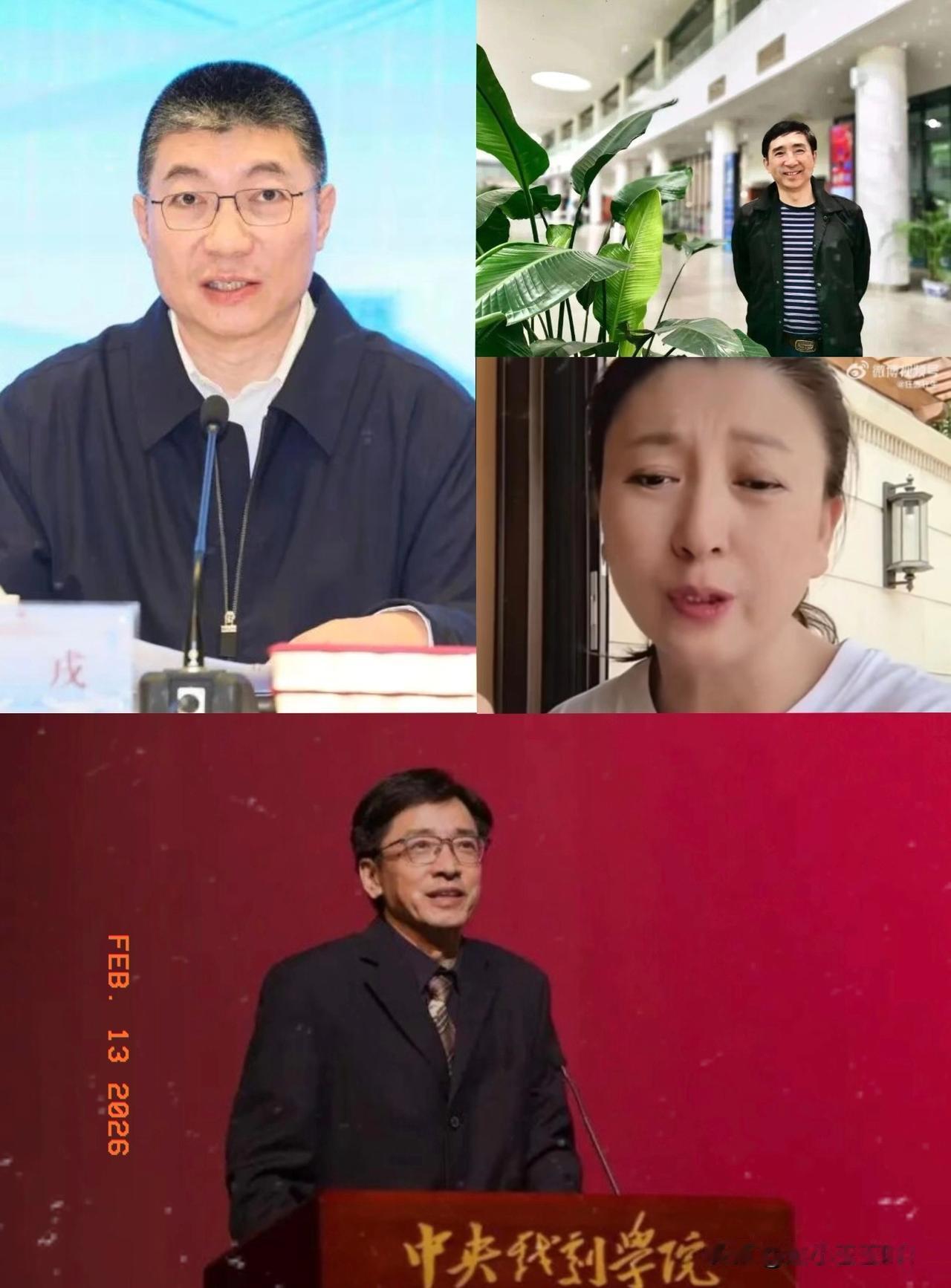 一波未平，一波又起！

昨晚中戏表演系主任陈刚主动投案，今早副主任王鑫也跟着投案