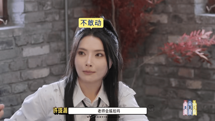 32岁庄心妍录综艺状态 13年前的《一万个舍不得》火遍大街小巷，如今32岁的庄心