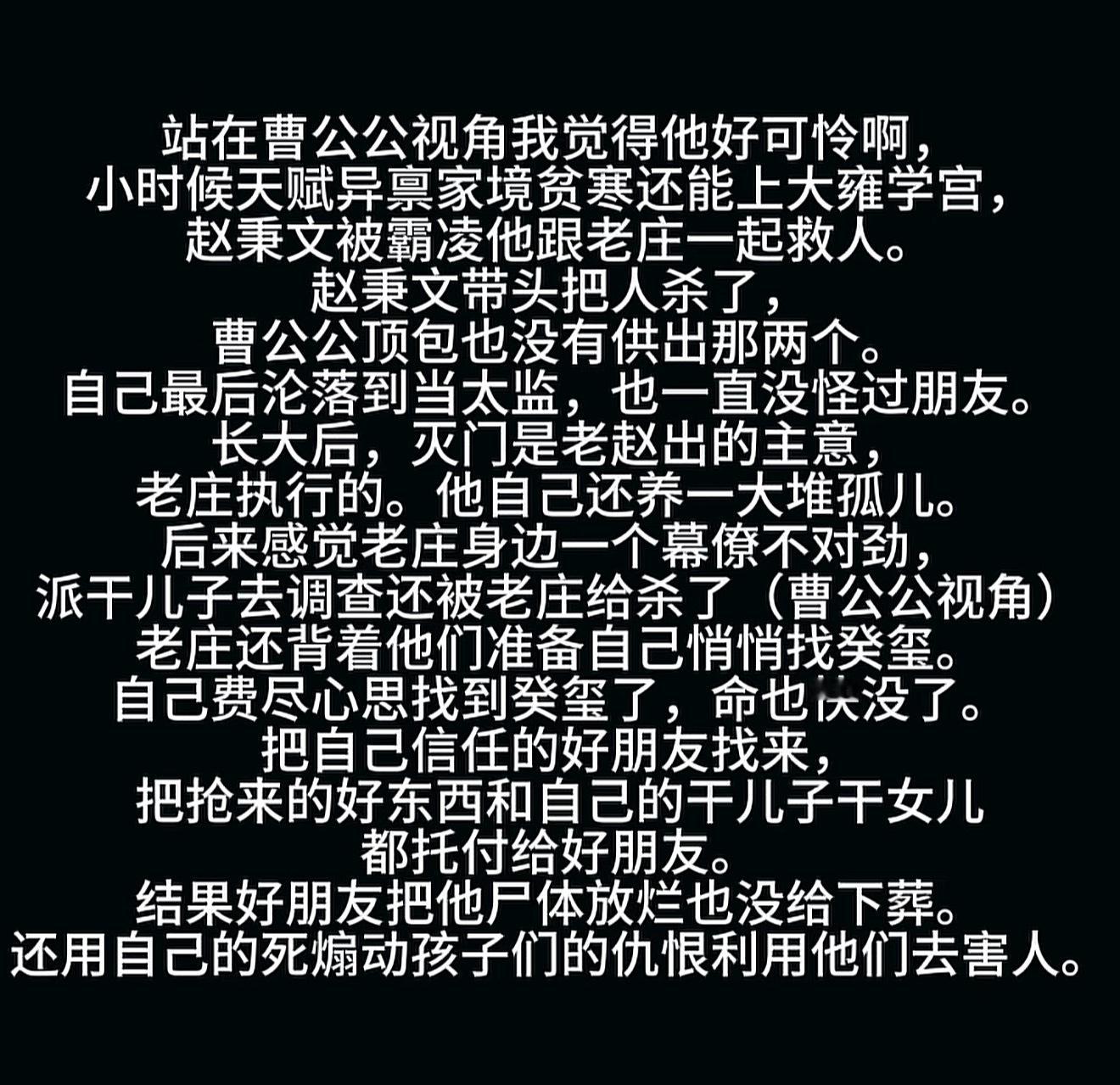 真的会崩溃。。 ​​​