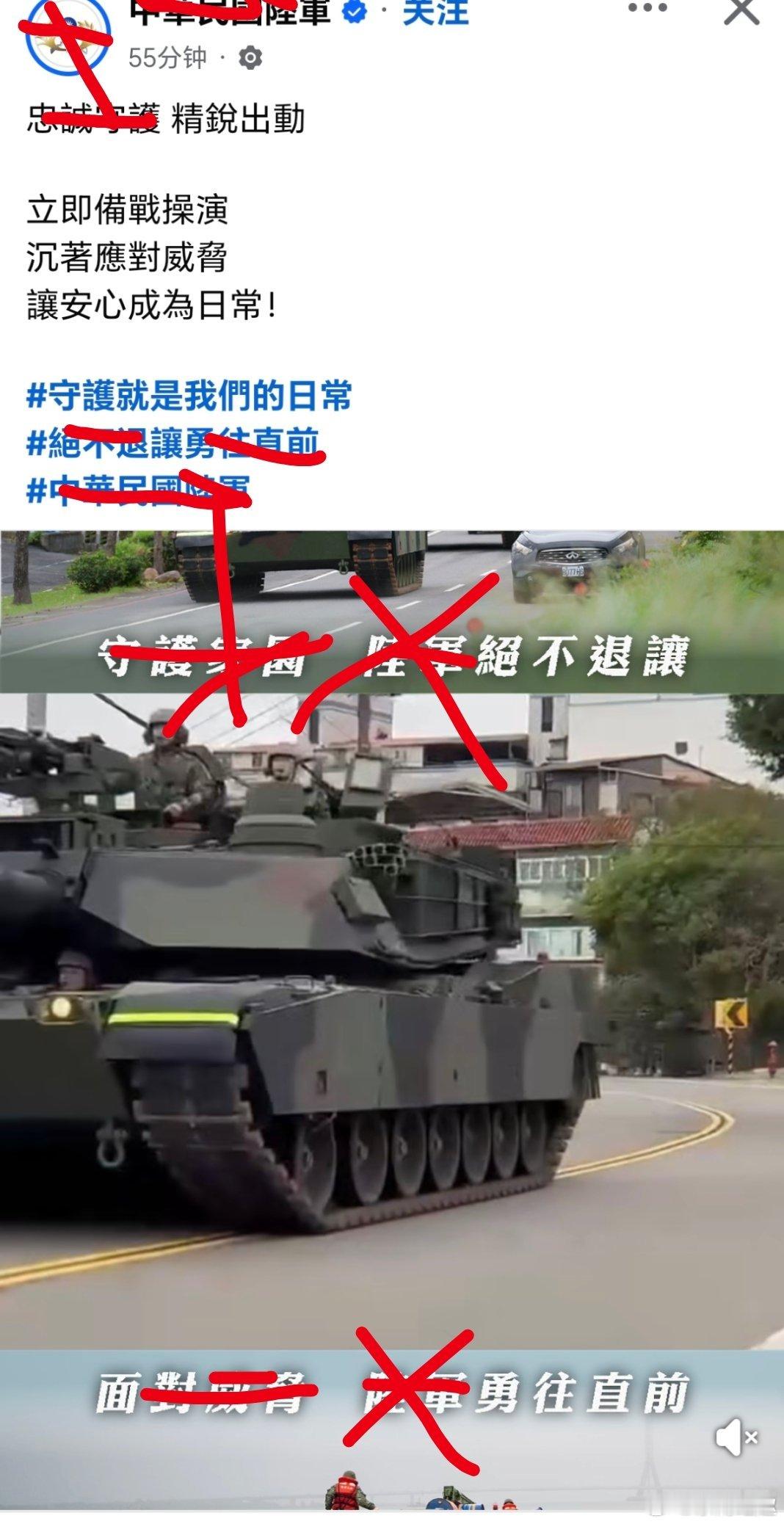 台湾 老古董拉出来溜溜……金门街头突现多辆装甲车辆