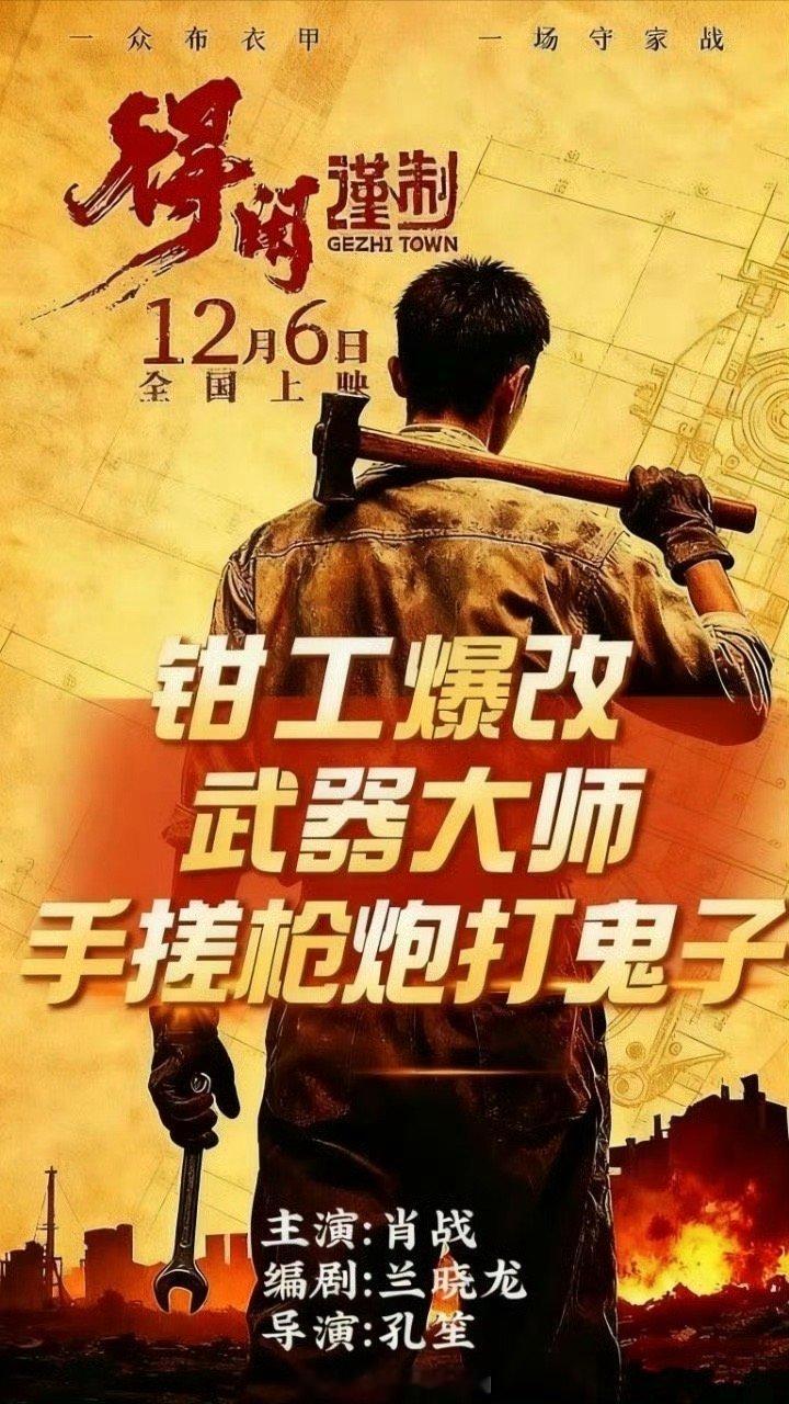 莫得闲太爷身上的牌位给我看哭了怎么会有这么好哭的剧情啊，太爷在和莫得闲逃难的时候