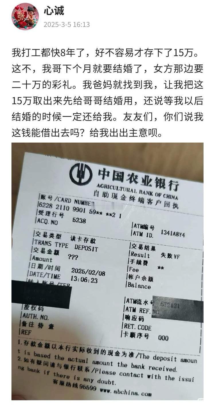 经验告诉你：借了就别要了！根本要不回来！ ​​​