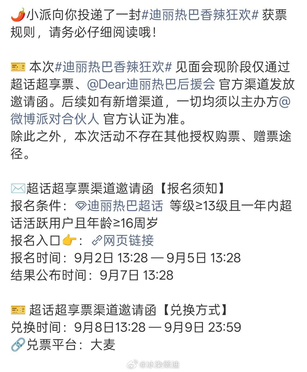 我靠 真一点💰不花啊  连vip都不用买  我真的爱了[捂嘴哭][捂嘴哭] ​