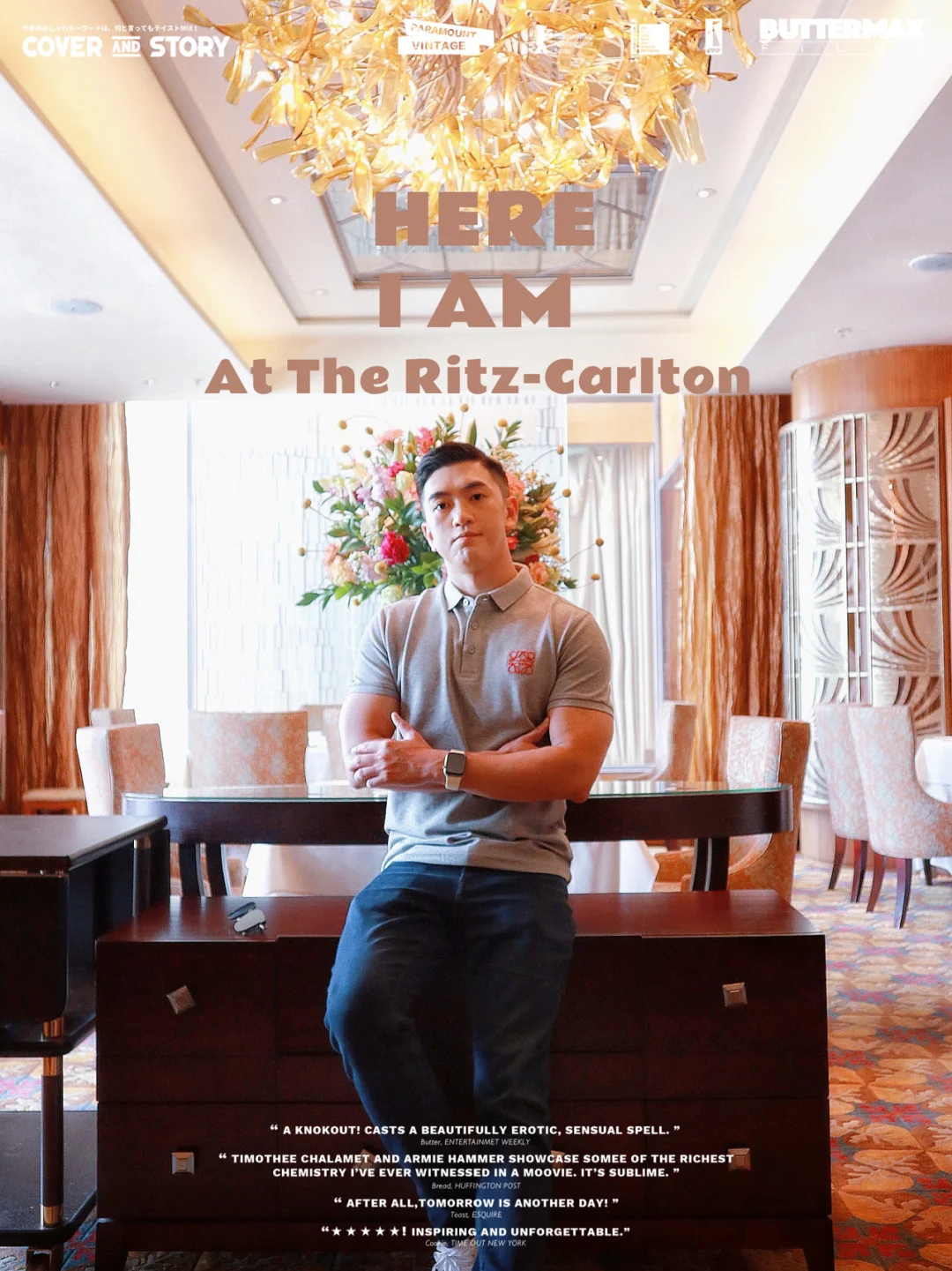 深圳酒店攻略 深圳探店 酒店打卡