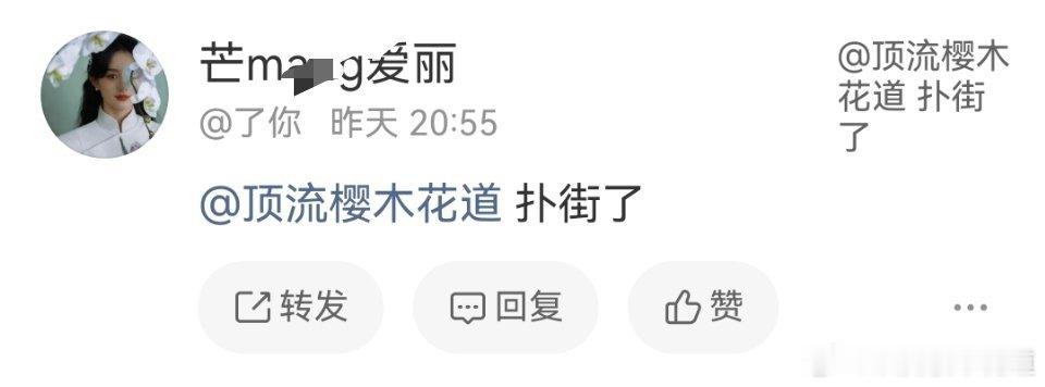 笑死，🐶子们还挺在意我的呢。我的看法一如既往，昨天灯塔专业版带的词条我压根懒得