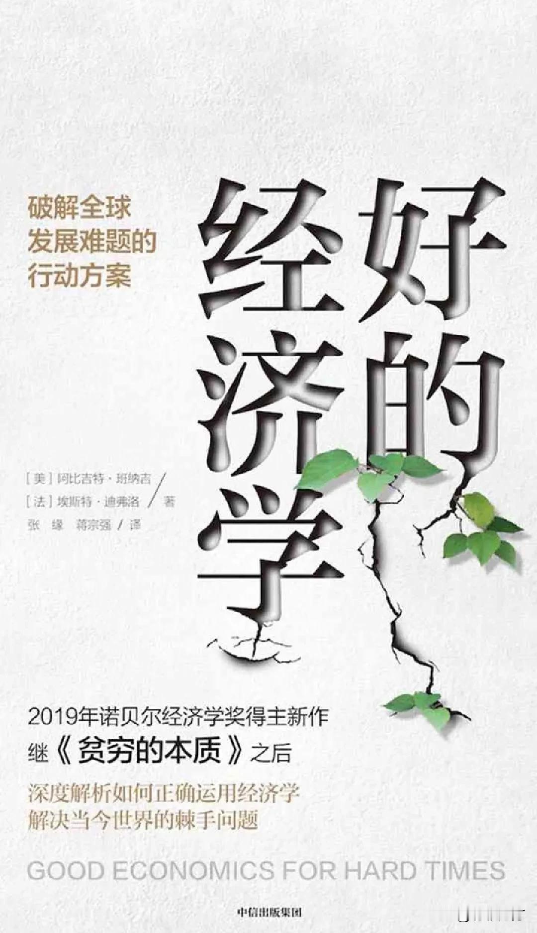 人们对自己已经拥有的东西往往会有一种特殊的偏好，其中也包括对自己观点的偏好，如果