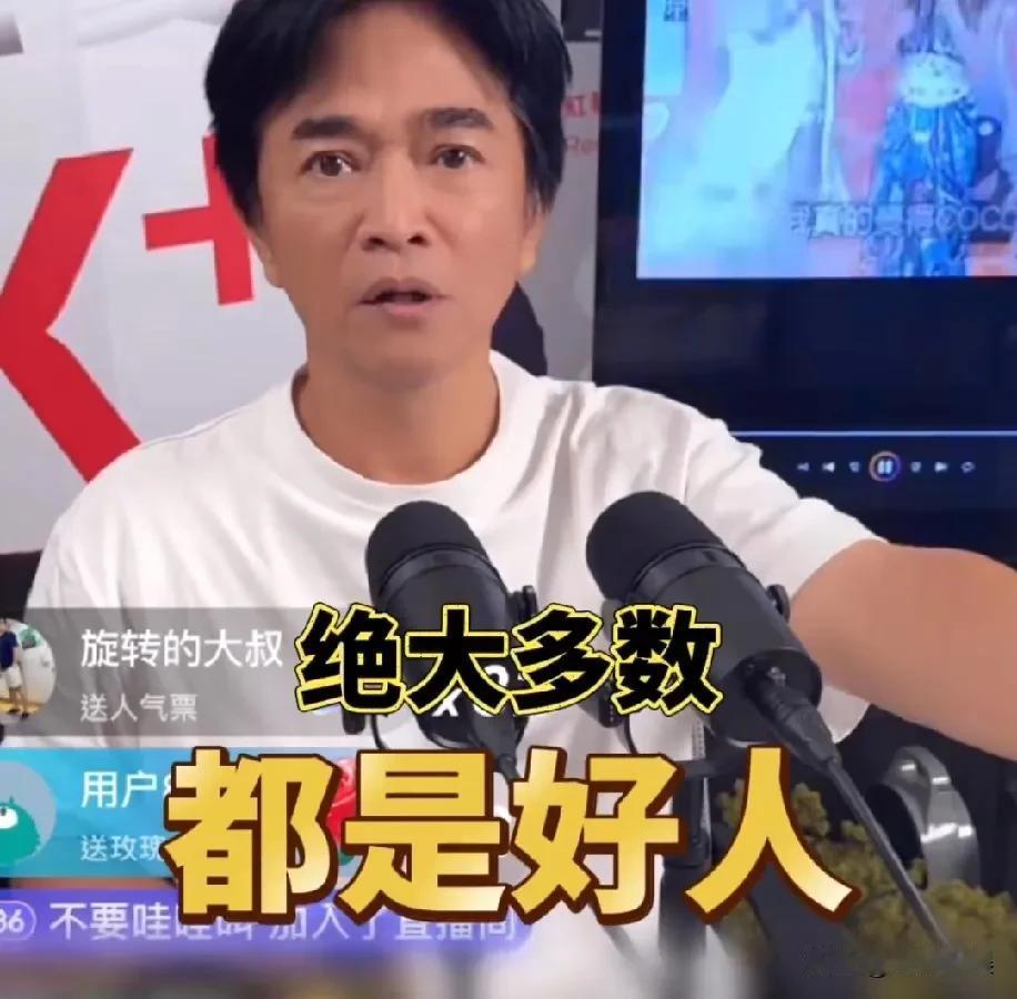 吴宗宪打了一手的好太极！直播间各种夸，要正能量，热爱这片土地，热爱人民，就是不提