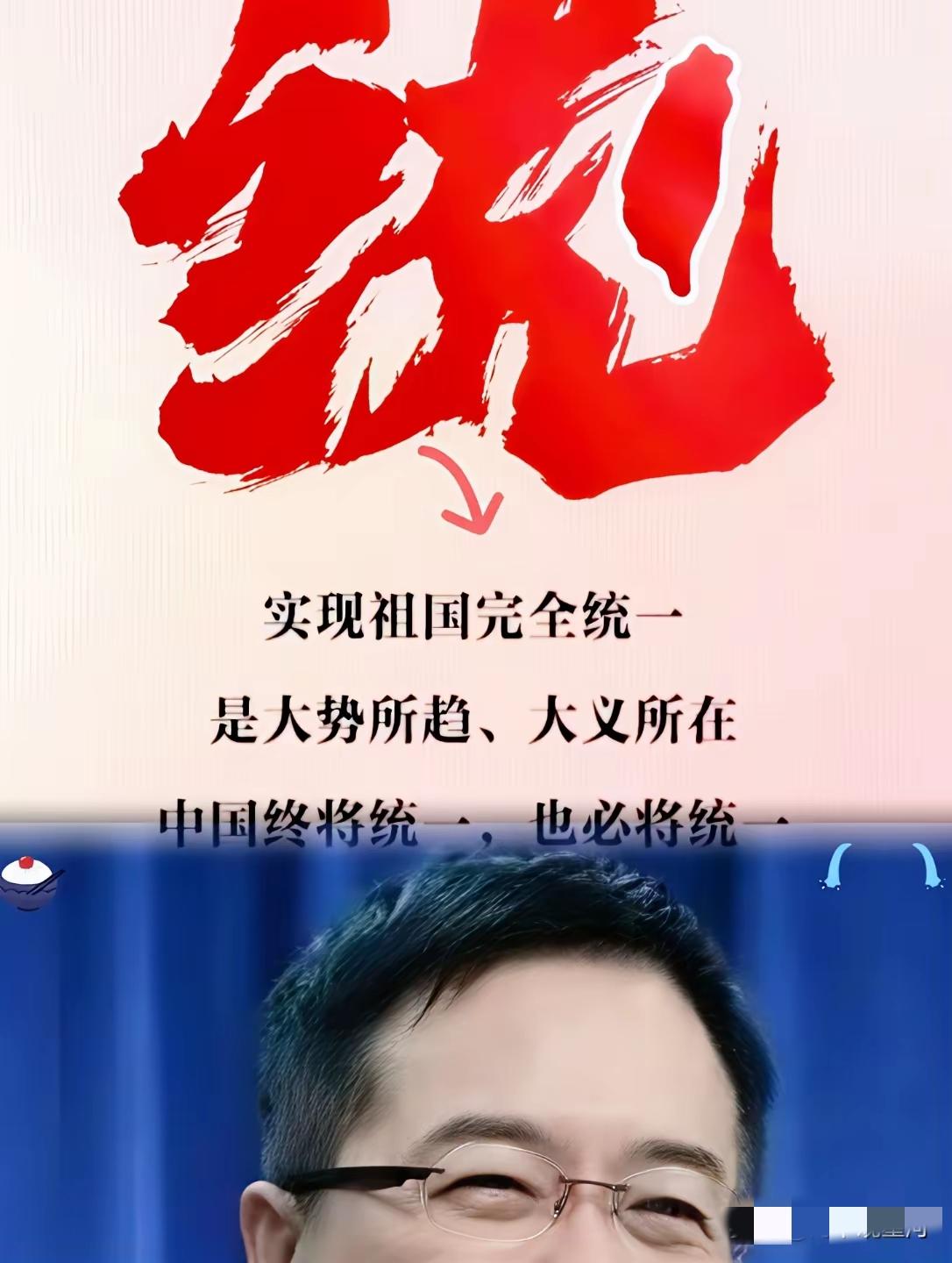 蔡正元含泪疾呼：护不住统派，何谈统一台湾！句句扎心，字字在理
 
近日，蔡正元一