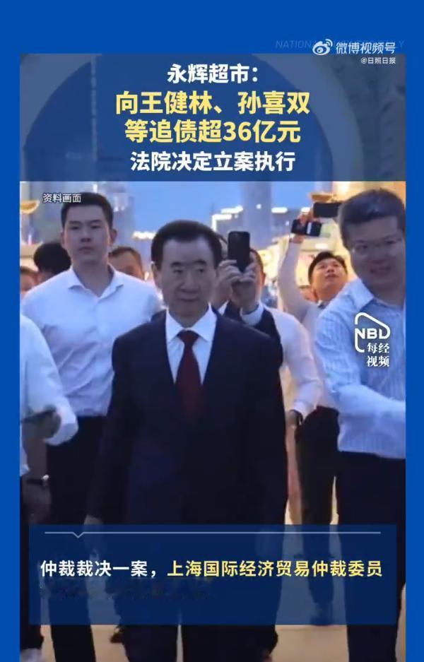 当年喊着先定个小目标，挣它一个亿的王健林，现在怕是要改目标成先还它三十个亿了！