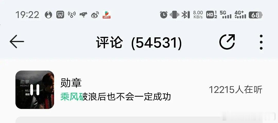  鹿晗Q音热度断层，流量与实力真的不匹配吗？ 