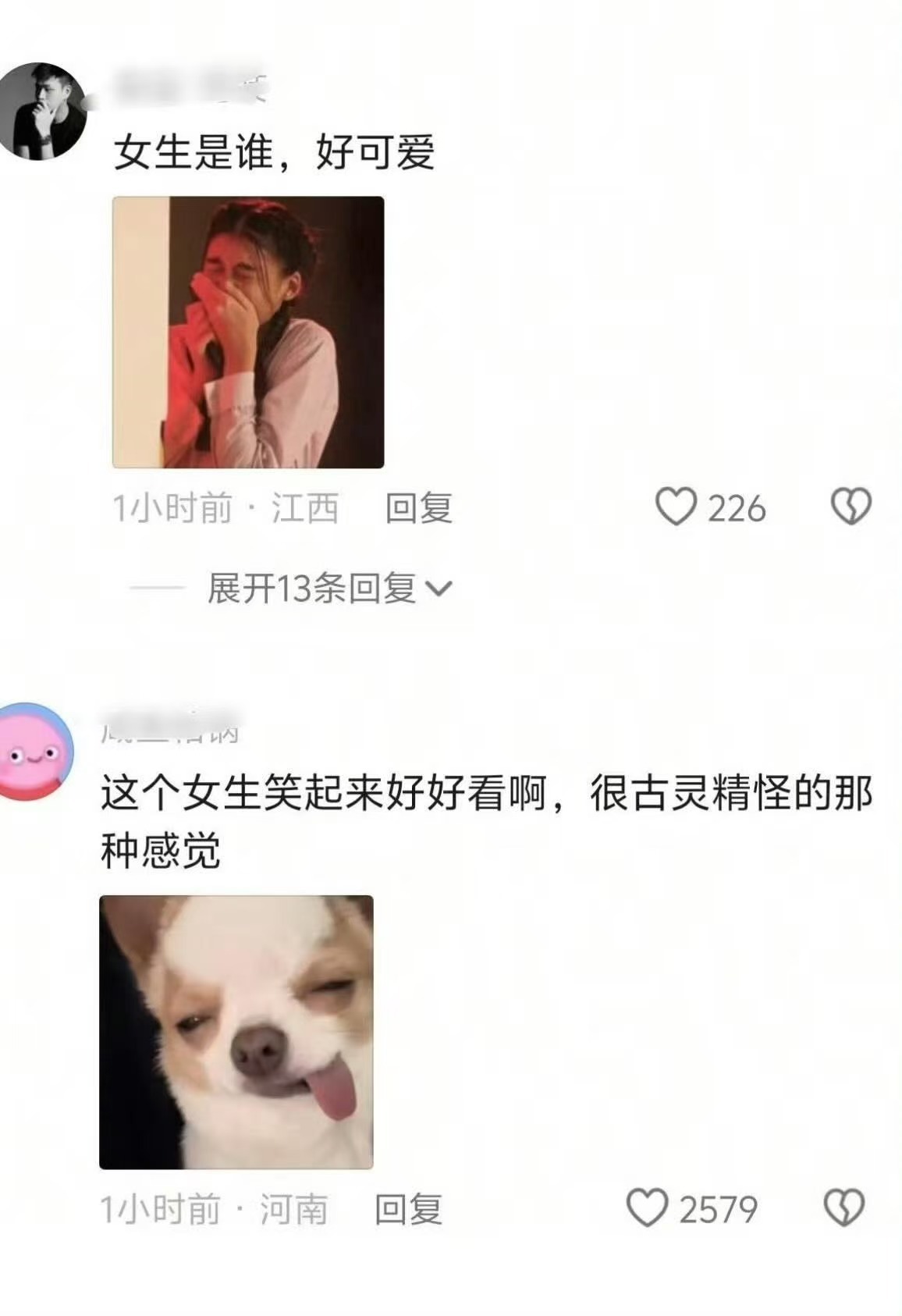 吗的心脏喷血！ 
