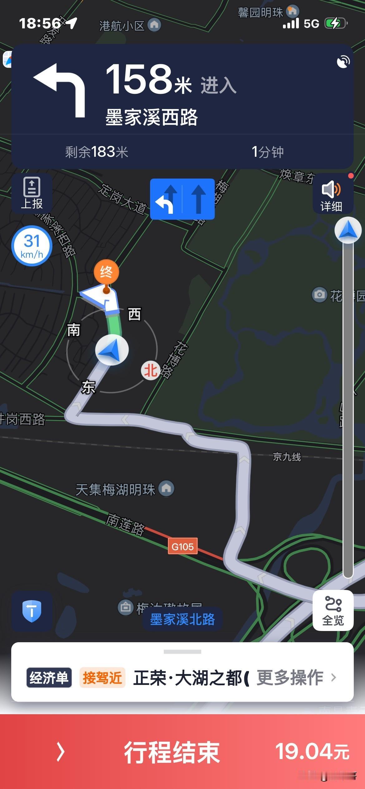 跑了5年的网约车，各种千奇百怪的事情都碰到过，但今天这件事是属实让我有点儿意外，