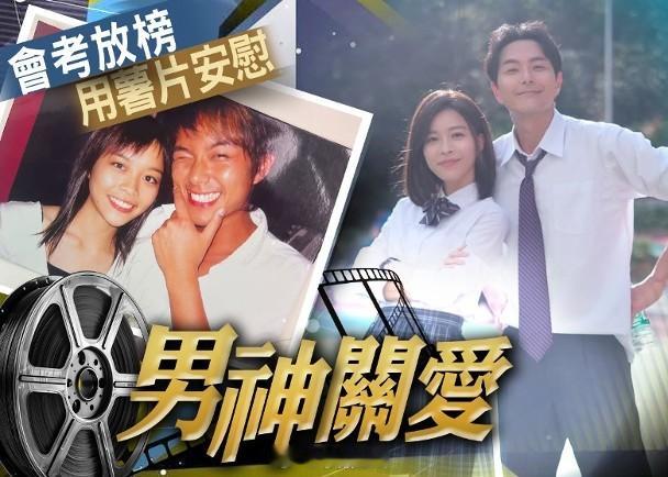 【On.cc】賴慰玲蕭正楠相識20年　一包薯片結緣：關心後輩典範藝人賴慰玲去年8