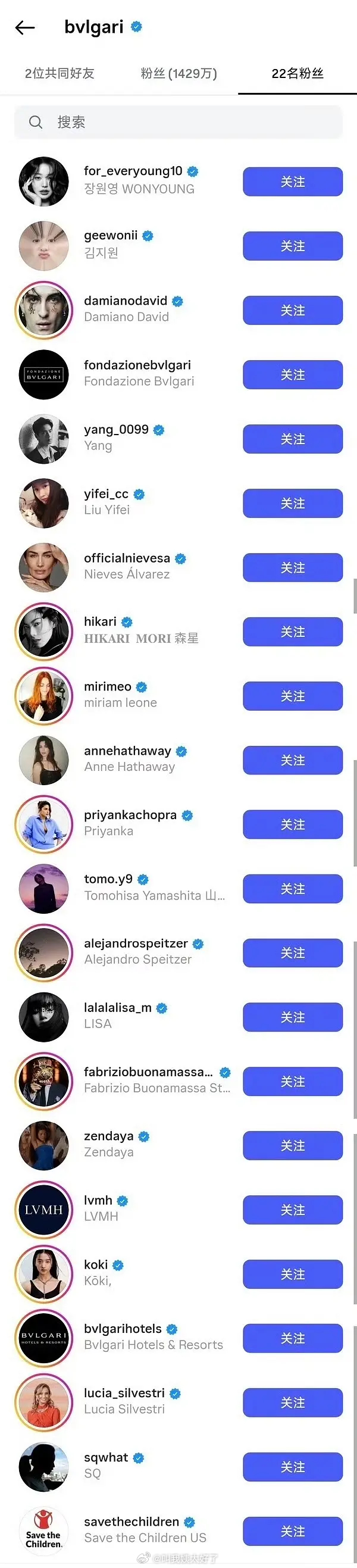 宝格丽的品牌ins取关赵露思？怎么回事？[哆啦A梦害怕] ​​​