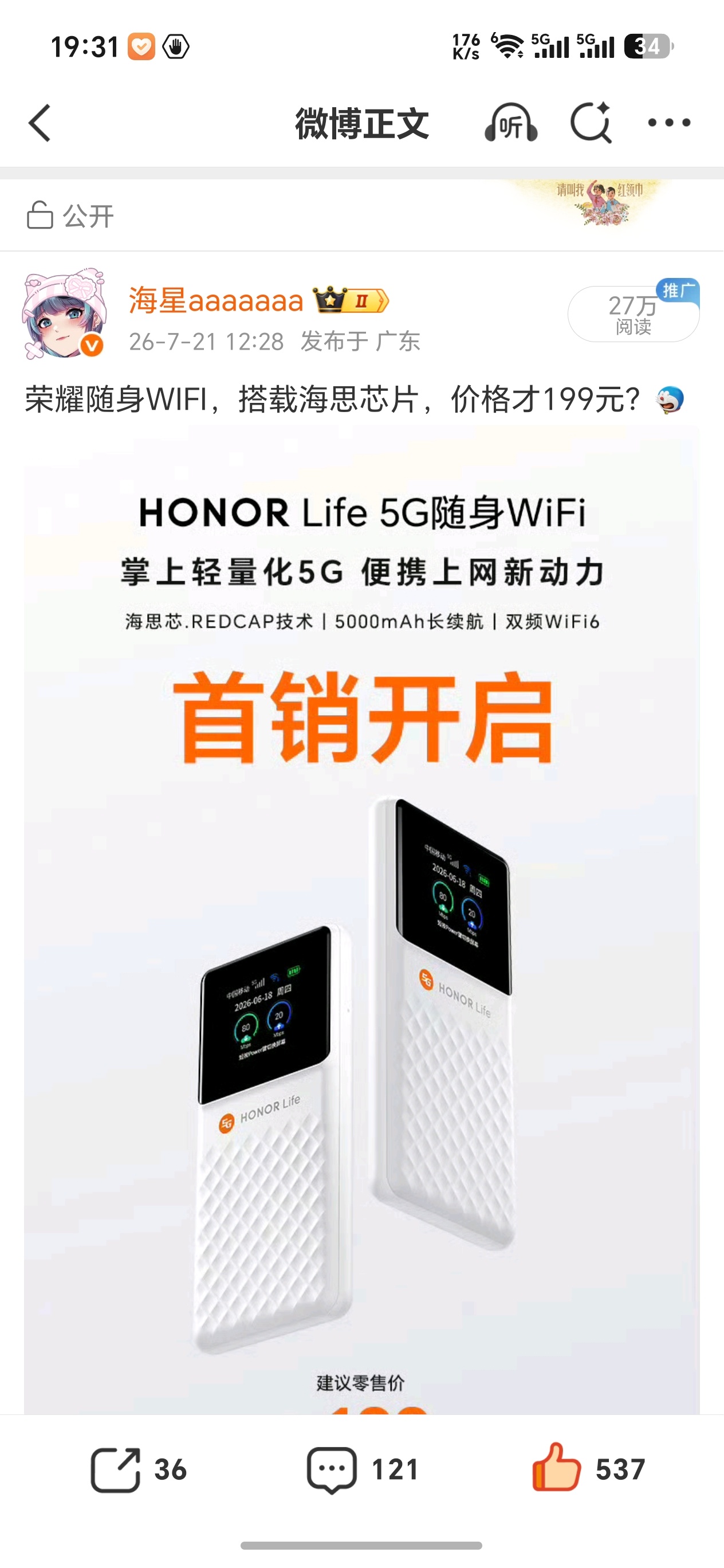 这个内容在小红薯也发了一次，底下评论基本都是恶心、质疑、阴阳怪气，很奇怪。