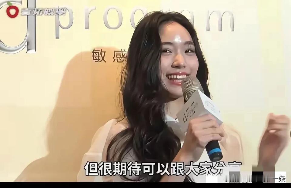 她一点也不像有钱人家的小孩，一脸的谄媚和讨好，有点像模仿台湾主播侯佩岑的风格，但