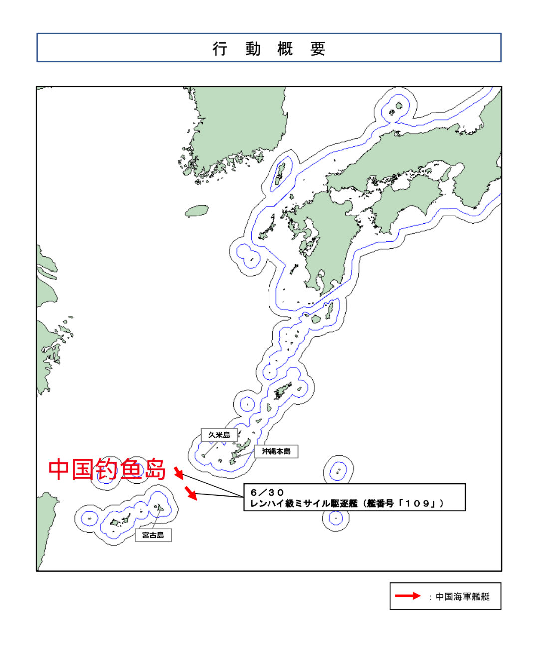 055东莞舰出西太——日本防卫省发布的消息，6月30号，中国海军055型驱逐舰东