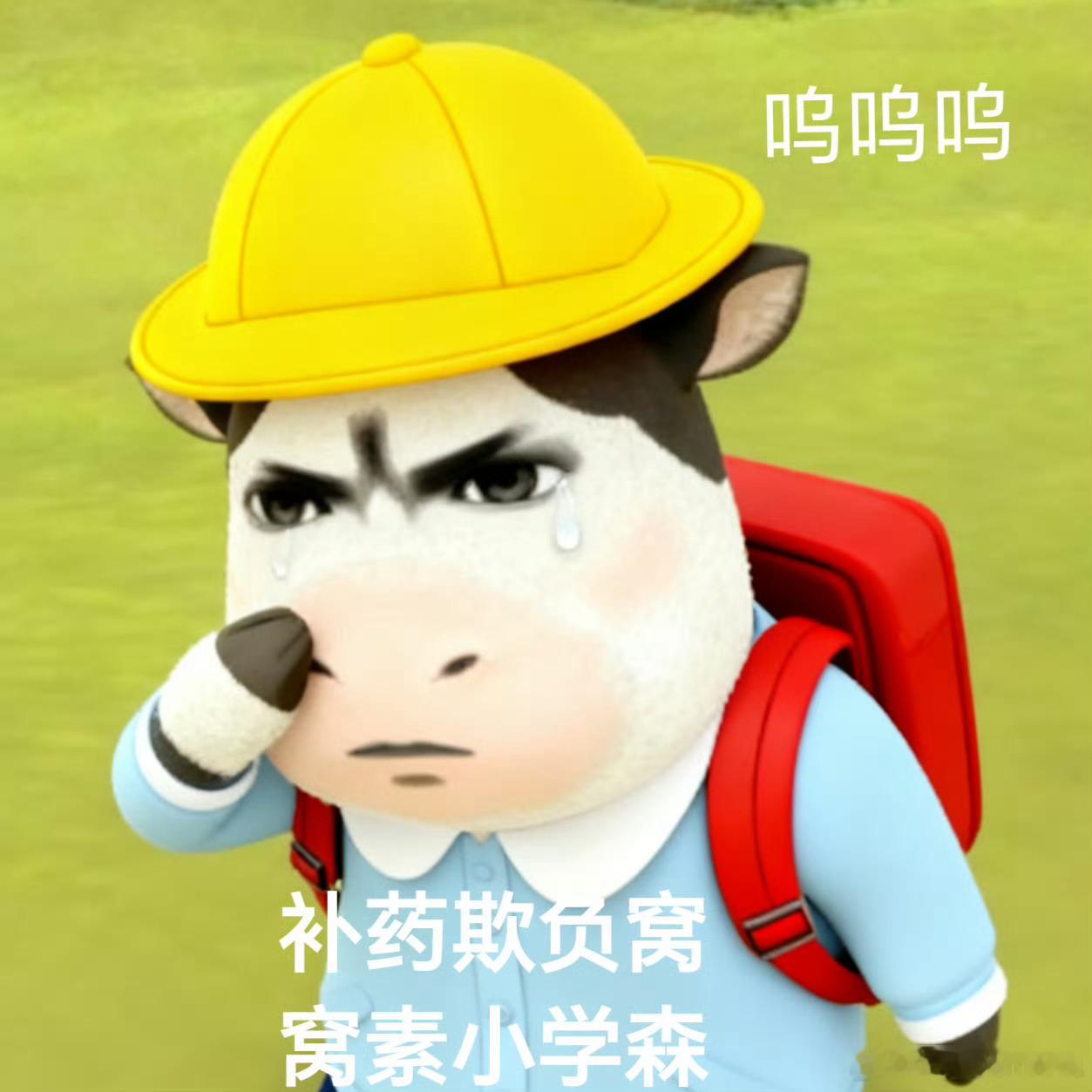 我感觉我的大眼出问题了 我明明已经⭕了的帖子为什么还会重新公开可见？好诡异吧 