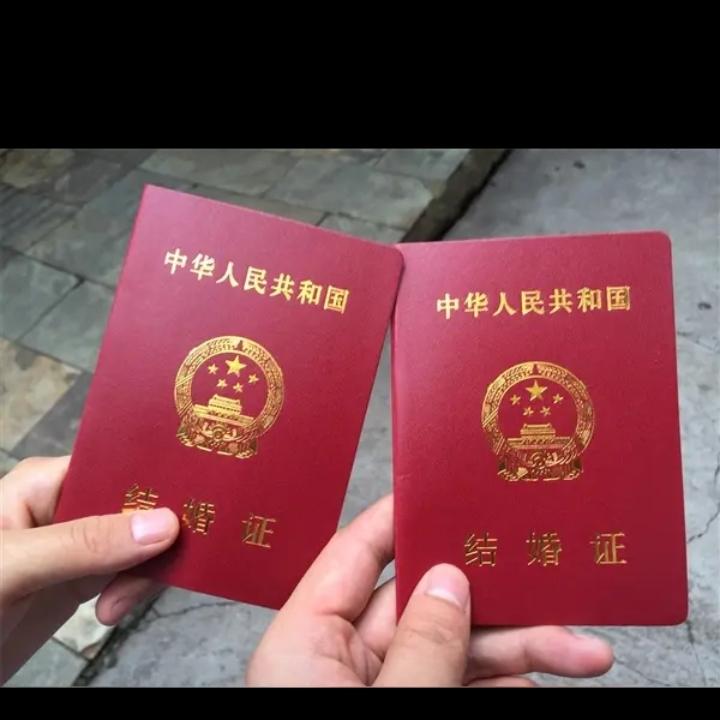 越来越多的人知道，结婚证只剩下一个用处：
离婚时分割财产。
希望网友友们思想思想