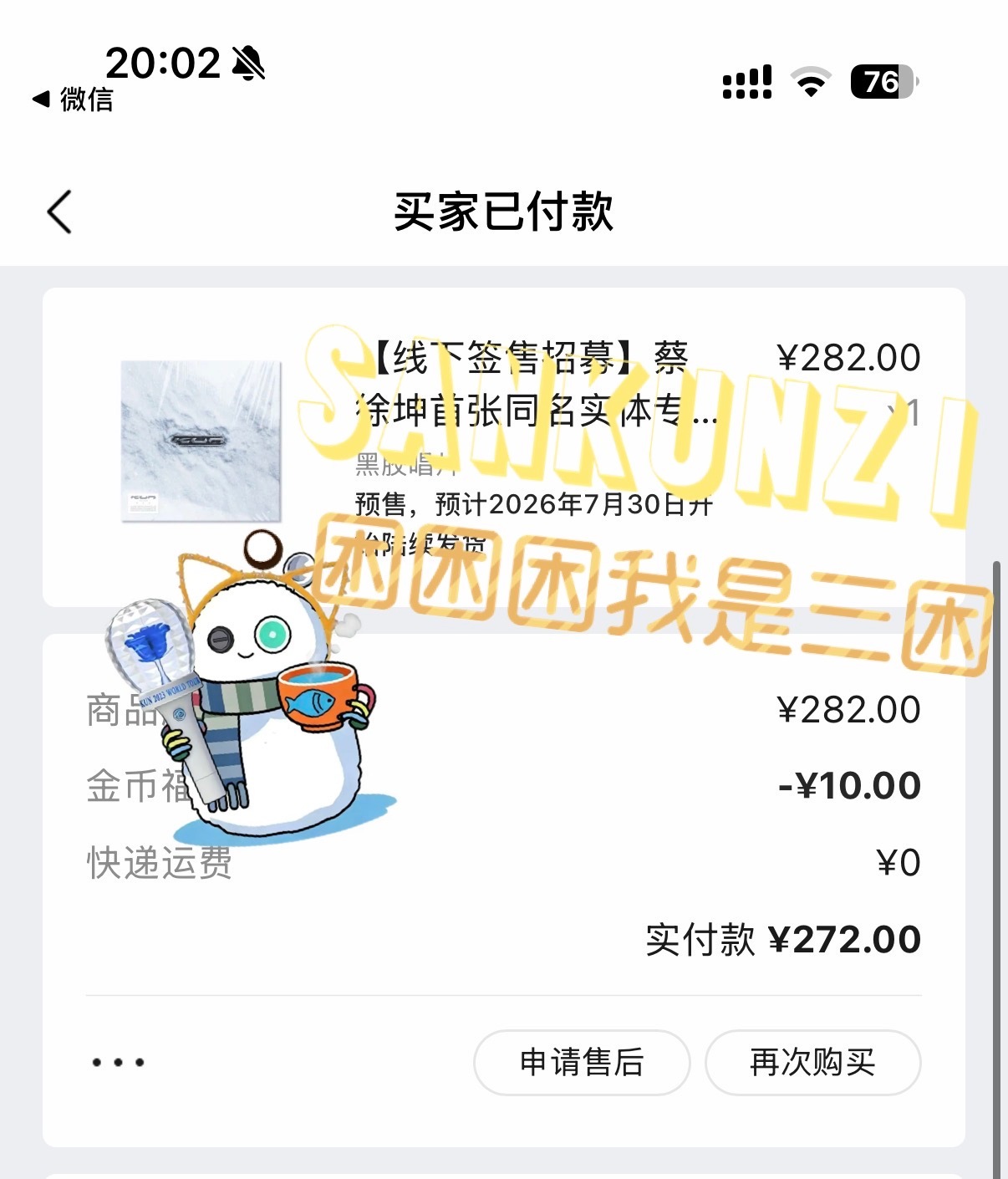 卡个点，有点仪式感的分母 