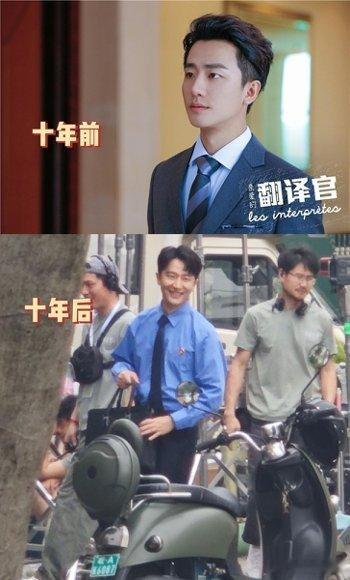 黄轩十年前翻译官十年后检察官 刷到路透那一刻突然觉得好感慨，黄轩都从翻译官走到检