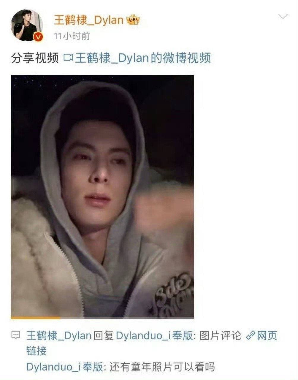 王鹤棣晒出与爸爸的合影照，真的让人惊喜。不得不说王鹤棣太宠粉了，越发期待演唱会的