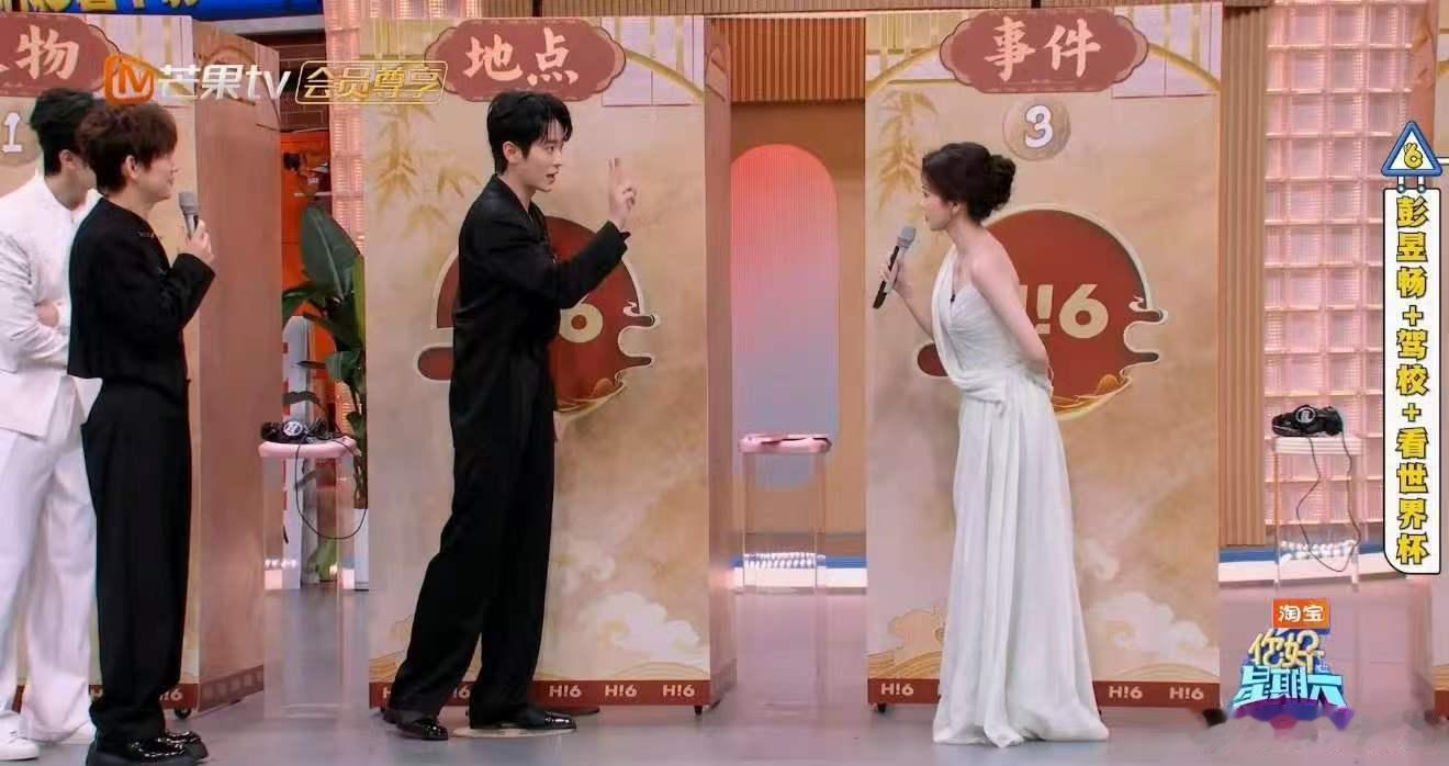 白鹿丞磊传词比5G还快 你好星期六动作生动神态到位，白鹿丞磊同台配合流畅，传声筒