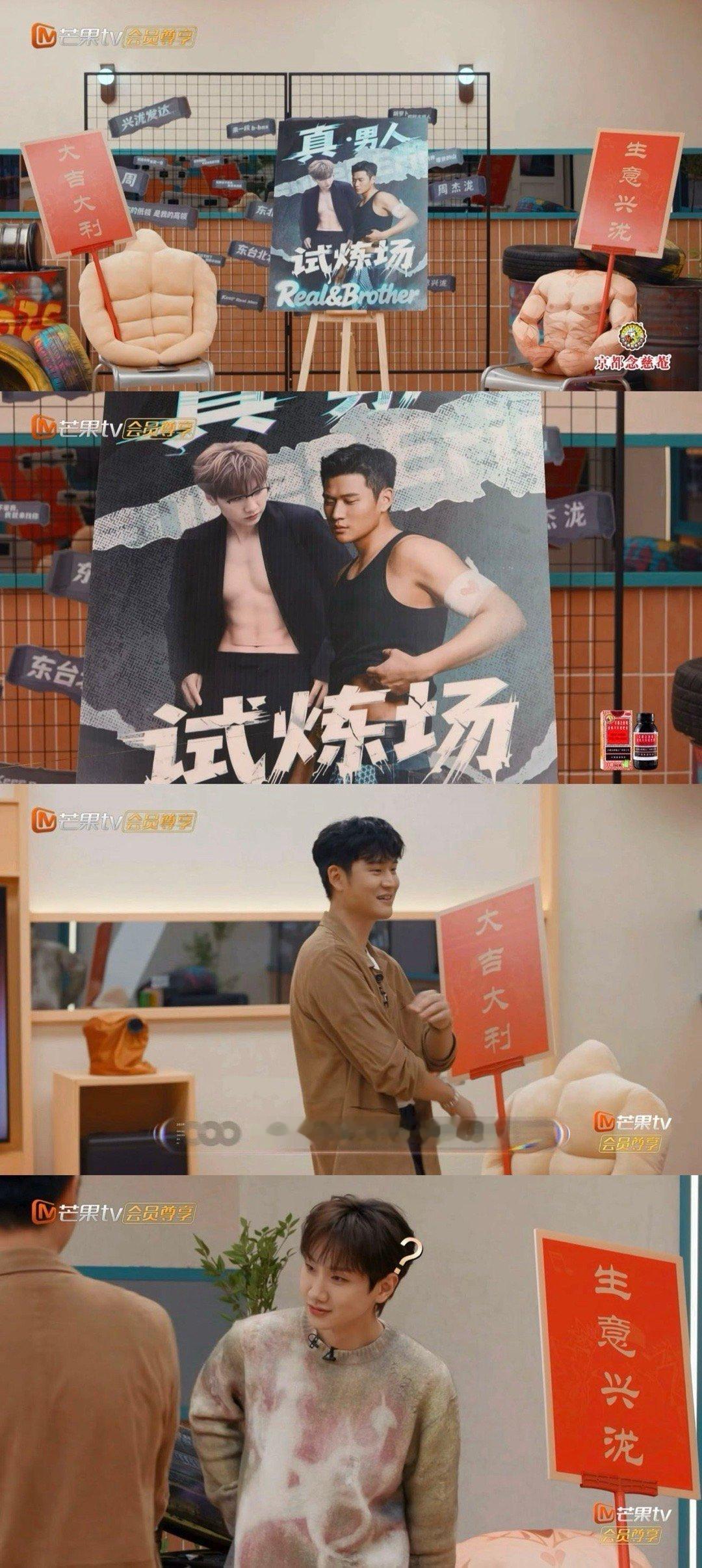 汪苏泷 我不想录这一集了家人们谁懂啊!《声生不息》节目组太会搞事情啦😆 汪苏泷