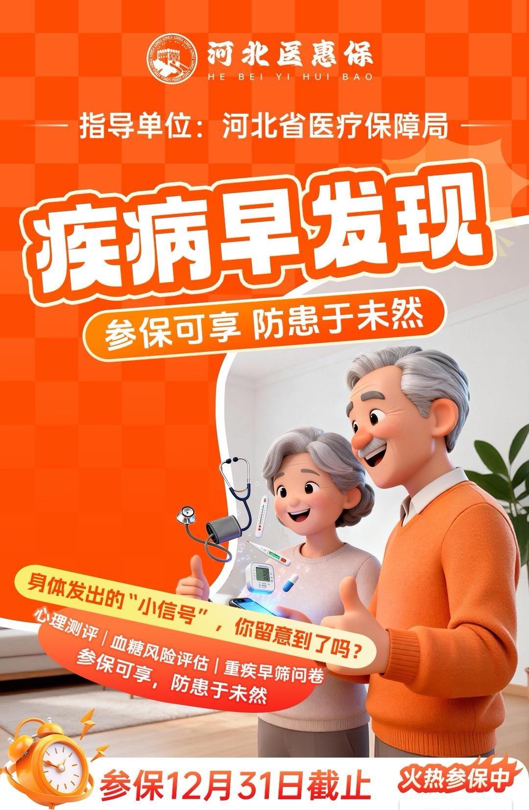 健康兜底，才是普通家庭的安稳底气

对寻常百姓家而言，日子的幸福很简单：家人安康