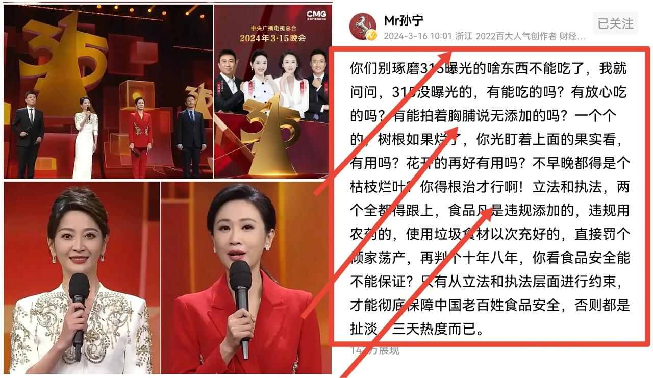 网友发文怒斥食品安全问题：曝光只是冰山一角，立法执法双管齐下才是治本之策



