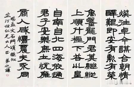 同样一本字帖，大家对它的理解不一样，临写出来的字，差别还是非常大的
今天我们来看