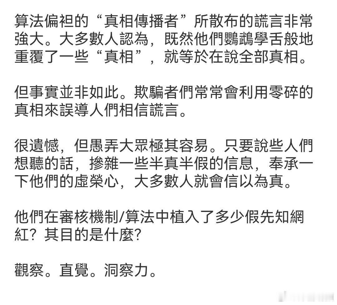 你會選擇聽從你的自我（頭腦）還是你的心（靈魂）的指引？由你選擇。 