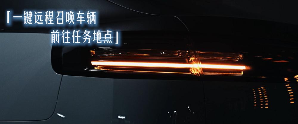 别人还在找按键，尊界S800已实现“眼到手到”丝滑掌控
当多数车型还在拼语音唤醒