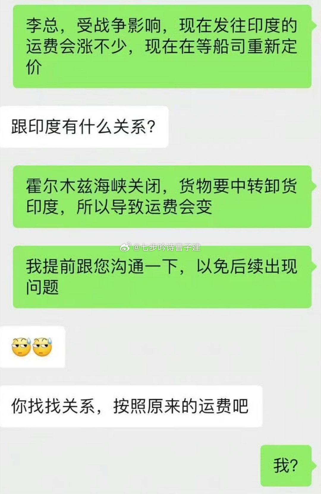 怎么找关系？难不成拎两箱牛奶去特朗普家坐坐呗（段子） 