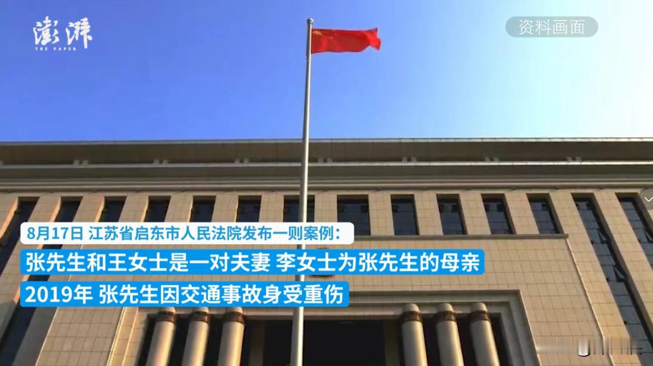 “真是个白眼狼！”江苏南通，一男子发生车祸生命垂危，母亲拿出全部积蓄救治儿子，共
