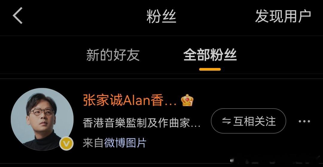 少女星神录  《少女星神录》音乐总监张老师私博互关了耶  今天出外勤去逛漫展，下