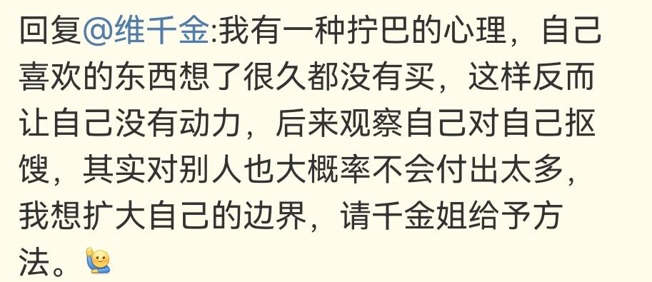 听听大家的意见[作揖] ​​​