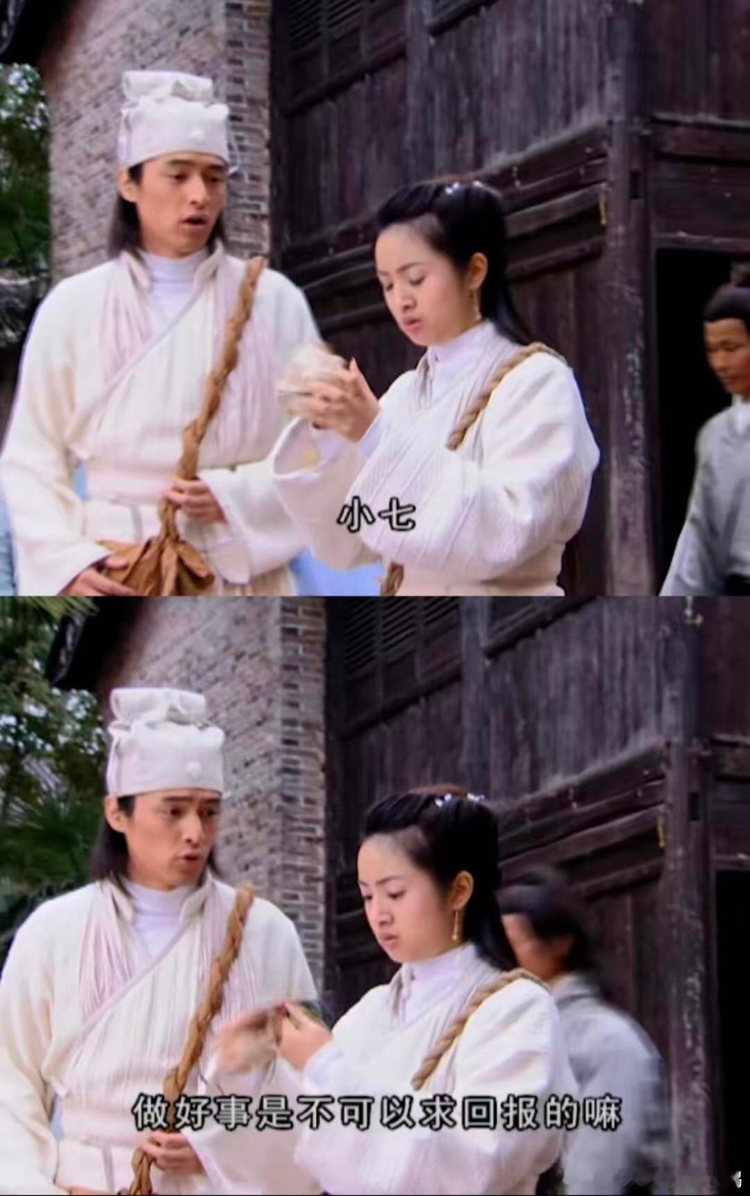 不敢相信仙剑奇侠传已经21年了 21年过去了，仙剑的弹幕还是那么热闹。每一代人都