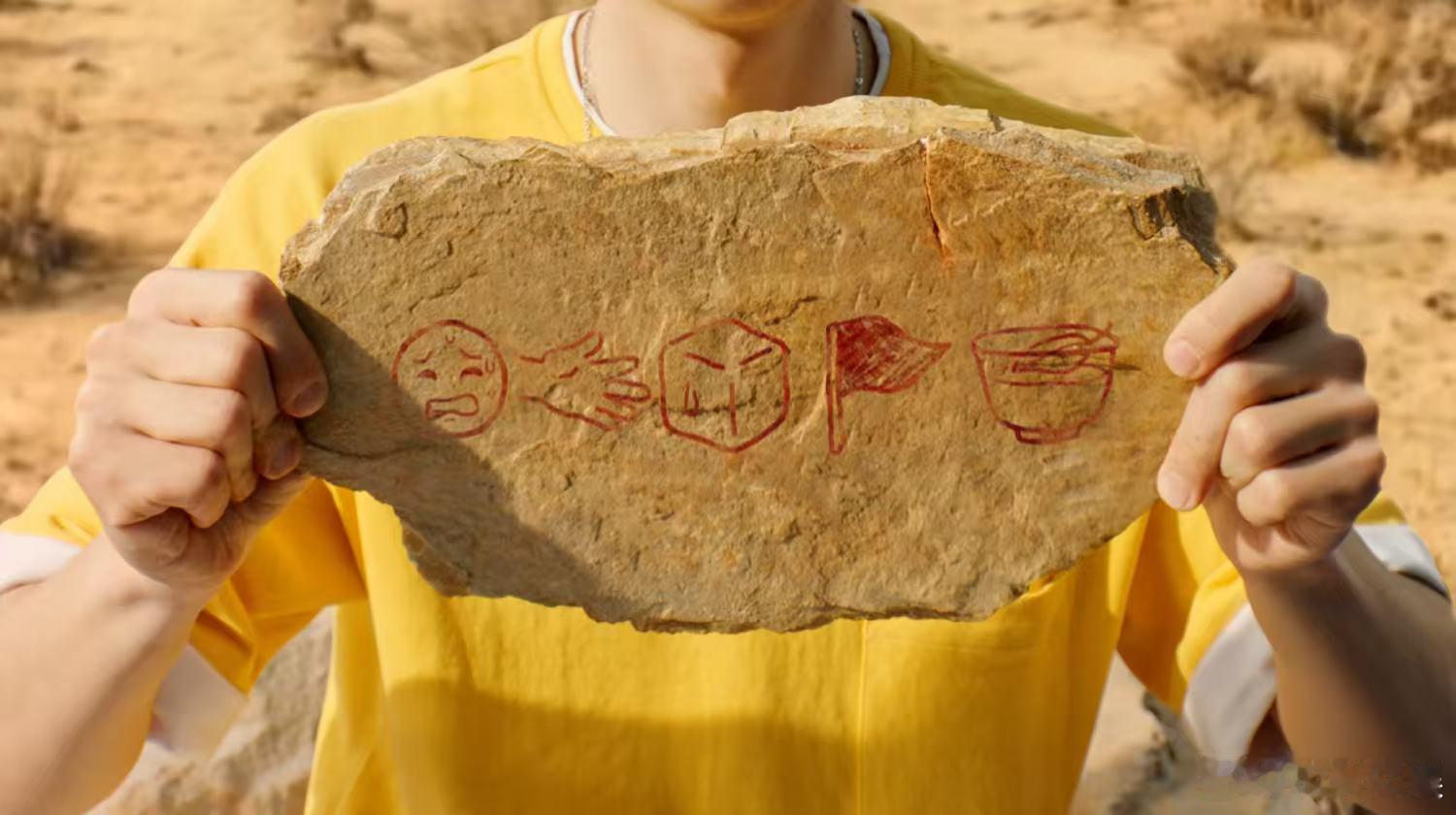 王一博跨时空大片王一博专属暗号王一博跨时空大片，专属暗号，哇哦 