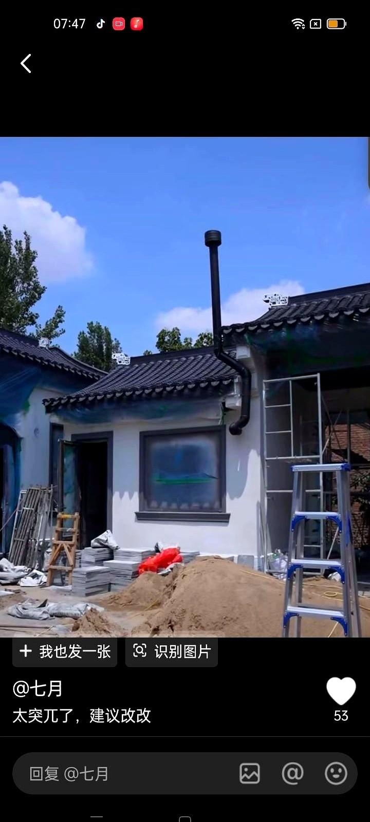 网红麦小登费尽心思装修的农村小院，成品终于露面了。结果，视频还没播完，评论区先一